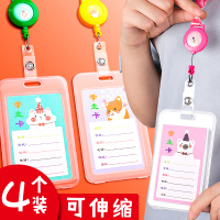 卡套学生校园市民公交饭卡保护套健康码门禁带挂绳胸卡校牌可伸缩透明硬壳挂脖套工作牌可爱创意胸牌儿童