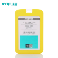 硅胶套卡套带挂绳 高档工号牌胸牌胸卡工牌上岗证 学生校牌校卡挂脖挂牌吊牌厂牌工作证定制|单卡套-竖款-明黄