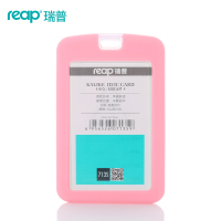 硅胶套卡套带挂绳 高档工号牌胸牌胸卡工牌上岗证 学生校牌校卡挂脖挂牌吊牌厂牌工作证定制|单卡套-竖款-粉色