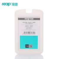 硅胶套卡套带挂绳 高档工号牌胸牌胸卡工牌上岗证 学生校牌校卡挂脖挂牌吊牌厂牌工作证定制|单卡套-竖款-白色
