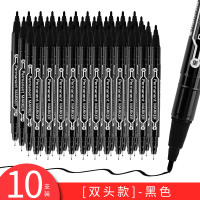 200支油性记号笔黑色勾线笔小双头儿童学生用美术绘画勾边细头蓝红色办公生活物流标记笔防水不掉色|黑色/10支/小双头
