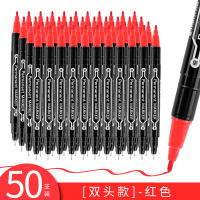 200支油性记号笔黑色勾线笔小双头儿童学生用美术绘画勾边细头蓝红色办公生活物流标记笔防水不掉色|红色/50支/小双头