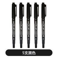 日本zebr双头记号笔油性黑色粗细双头不掉色小头细头马克笔勾线笔学生用美术描边彩色可换墨囊|5支黑色