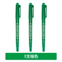 日本zebr双头记号笔油性黑色粗细双头不掉色小头细头马克笔勾线笔学生用美术描边彩色可换墨囊|3支绿色
