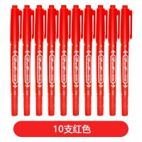 日本zebr双头记号笔油性黑色粗细双头不掉色小头细头马克笔勾线笔学生用美术描边彩色可换墨囊|盒装10支红色