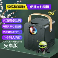 2021新款手机投影仪家用超高清4K智能一体机无线迷你微小|安卓版-黑色[内置安卓系统+无线同屏+电子侧投] 官方标配