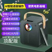 2021新款手机投影仪家用超高清4K智能一体机无线迷你微|顶配版-黑色[AI语音声控+安卓系统+侧投+大内存] 官方标配