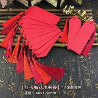 书签diy材料包自制古典中国风书签定做订制学生用空白卡片厚纸质|[红卡梅花小书签]12张装配流苏
