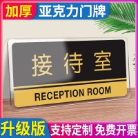 内有监控警示牌贵重物品温馨提示牌门贴请节约用水贴纸创意标志小心|T312(接待室) 15x30cm