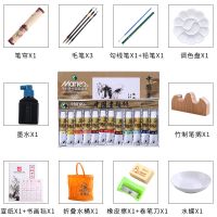 国画颜料12色24色36色初学者入门毛笔宣纸水墨画国画工具套装|12色5ml升级版套装