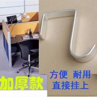 黑色太空铝办公室隔断屏风写字台床头收纳钩免钉耐用挂钩阳台栏杆