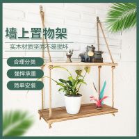 实木置物架悬空多层储物架家用书架花架木架收纳架