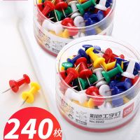 240枚图钉按钉图钉装饰可钉墙彩色工字钉大头钉子墙钉按钉彩色小图钉创意照片墙软木板钉摁钉照片画