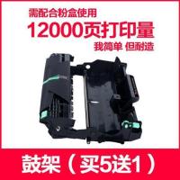 7057硒鼓TN2225墨粉盒打印机DCP7057粉盒碳粉易加粉息鼓墨盒|鼓架(14000页使用寿命)
