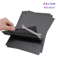A4磁片橡胶软磁铁片无背胶素磁片教学软磁铁贴片可裁剪磁板磁贴片|A4*厚1mm 3片