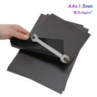 A4磁片橡胶软磁铁片无背胶素磁片教学软磁铁贴片可裁剪磁板磁贴片|A4*厚1.5mm 特惠10片