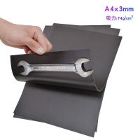 A4磁片橡胶软磁铁片无背胶素磁片教学软磁铁贴片可裁剪磁板磁贴片|A4*厚3mm 特惠10片