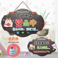 正在营业中欢迎光临双面挂牌店铺门口空调开放时间外出电话提示牌|双面12款(收藏送铃铛)