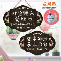 正在营业中欢迎光临双面挂牌店铺门口空调开放时间外出电话提示牌|双面16款(收藏送铃铛)