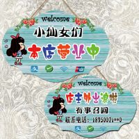 正在营业中欢迎光临双面挂牌店铺门口空调开放时间外出电话提示牌|双面28款(收藏送铃铛)