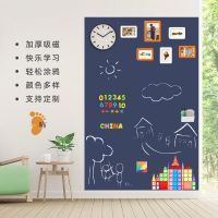 磁性黑板墙贴磁力软白板学生家用可移除儿童房幼儿园涂鸦墙面装饰