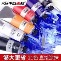 油画颜料大管工具材料练习燃料初学者颜色油墨颜料300毫升|赭石 300ML/支