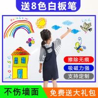 磁性白板贴软白板墙贴家用黑板贴墙面上画板儿童涂鸦墙膜办公教学