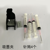 适用小米米家喷墨打印一体机彩色照片墨盒加墨工具填充墨水吸墨夹|小米墨盒吸墨夹+4个针筒