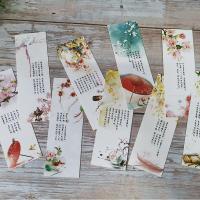 精美古诗词书签学生用古典创意小清新山水画诗经复古风盒装小礼品|初见第二季30张