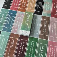 精美古诗词书签学生用古典创意小清新山水画诗经复古风盒装小礼品|你不努力书签32张