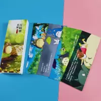 精美古诗词书签学生用古典创意小清新山水画诗经复古风盒装小礼品|宫崎骏龙猫书签30张