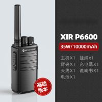 摩托啰啦对讲机自驾游民用大功率工地迷你USB无线户外小型|标配版10000毫安电池 无