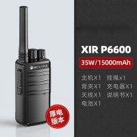 摩托啰啦对讲机自驾游民用大功率工地迷你USB无线户外小型|待机30天15000毫安电池 无