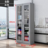 文件柜资料档案柜书柜书架组合板式木质办公室家用带锁柜储物柜子|B款:80长[灰色]