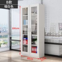 文件柜资料档案柜书柜书架组合板式木质办公室家用带锁柜储物柜子|B款:80长[暖白色]