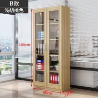 文件柜资料档案柜书柜书架组合板式木质办公室家用带锁柜储物柜子|B款:80长[浅胡桃色]