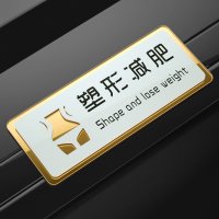 亚克力总经理门牌办公室标识牌公司科室部门会议室财务定制教室标示|塑形减肥 30x12cm