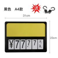 POP广告牌框内纸商品价钱纸超市蔬菜标价签A5果蔬牌内页纸水果店|A4黑色果蔬牌(10个)