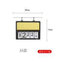 POP广告牌框内纸商品价钱纸超市蔬菜标价签A5果蔬牌内页纸水果店|A5黑色果蔬牌(10个)