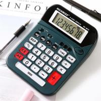 大号带电源开关语音计算器财务会计办公用品大屏幕真人语音计算机