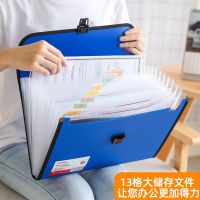 13格风琴包A4文件资料袋多层学生试卷收纳袋分类大容量乐谱资料夹