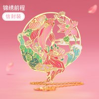 故宫金属书签镂空古风礼物纪念品教师节礼盒订制古典中国风九尾狐可爱简约创意文创产品精美博物院小礼品定|[锦绣前程]信封装