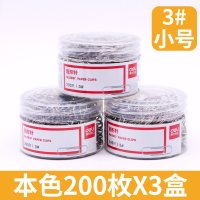 别针彩色回形针工字钉大头针银色曲别针学生书签创意可爱小别针回型针扣关针商务办公用品韩版固定回|小号银色3筒(共600个)
