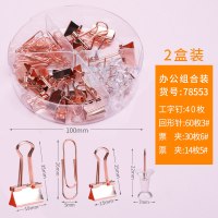 别针彩色回形针工字钉大头针银色曲别针学生书签创意可爱小别针回型针扣关针商务办公用|玫瑰金-圆盒组合装(2盒装共144枚)