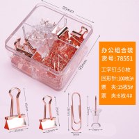 别针彩色回形针工字钉大头针银色曲别针学生书签创意可爱小别针回型针扣关针商务办公用|玫瑰金-方盒组合装(1盒装共171枚)