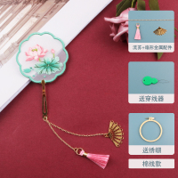 书签刺绣diy材料包手工制作自绣古风礼物绣花中国风十字绣中国风|出水芙蓉棉线版(绣绷+流苏+视频教程)