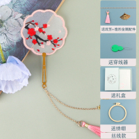书签刺绣diy材料包手工制作自绣古风礼物绣花中国风十字绣中国风|踏雪寻梅丝线版(送礼盒+绣绷+流苏+视频教程)