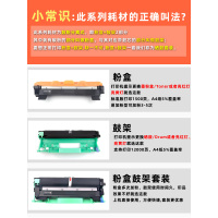 [顺丰]适用1618w粉盒tn1035hl1208dcp1608打印机硒鼓mfc1919nw1118墨盒15191218