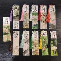 书签30张一套精美纸质礼物老师学生诗词风景古风油画卡纸|爱莲说30张+流苏30个