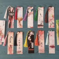 书签30张一套精美纸质礼物老师学生诗词风景古风油画卡纸|唯美古风30张+流苏30个